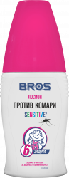 BROS mosquito pump spray for children