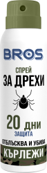 BROS TICK AEROSOL FOR CLOTHING - REPELS AND KILLS TICKS 90 ml / Art.№ BS 554
