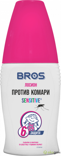 BROS mosquito pump spray for children