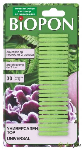 BIOPON multi-purpose fertilizing sticks 