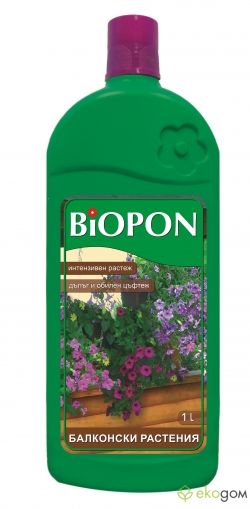 BIOPON balcony plant fertilizer