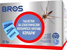 BROS – refill mats for mosquito plug-in vaporizer 20 pcs / Art.№ BS 011
