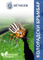 Колорадски бръмбар