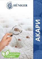 акари